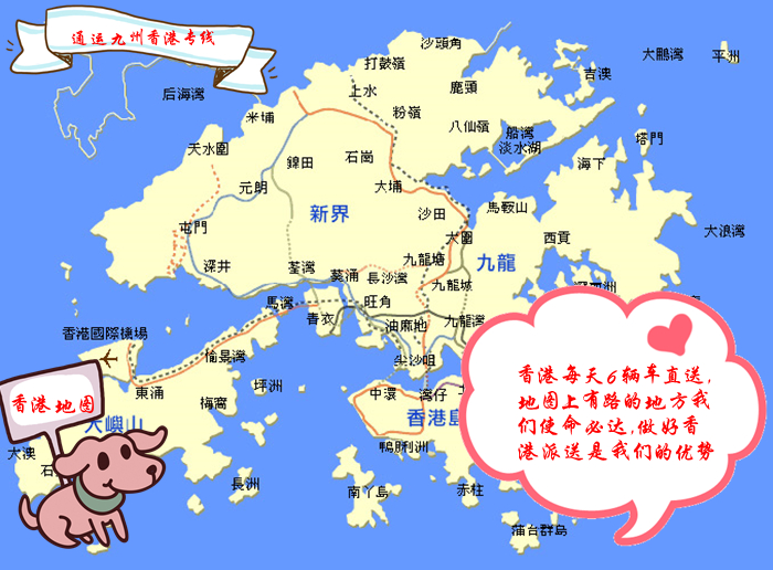 從淮安陸運(yùn)到香港，最快3天到達(dá)，淮安到香港的物流企業(yè)，我們服務(wù)最好