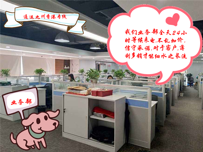 淮安到香港運(yùn)輸公司，淮安到香港物流公司，淮安到香港汽運(yùn)公司