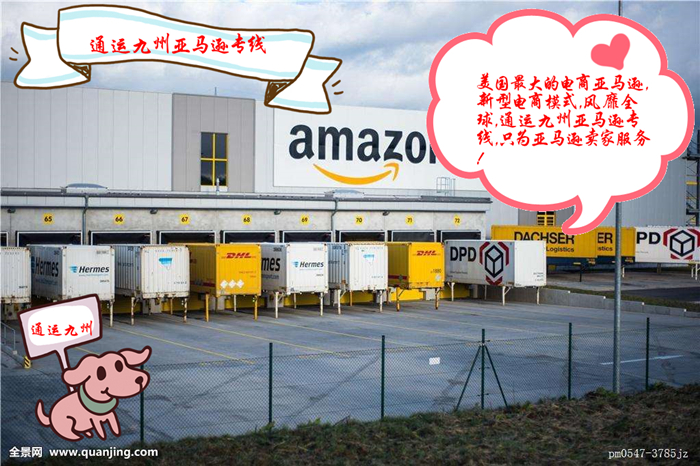 美東基本港：紐約、薩凡納、邁阿密、休斯敦、諾?？?、杰克遜維爾、查爾斯頓。 