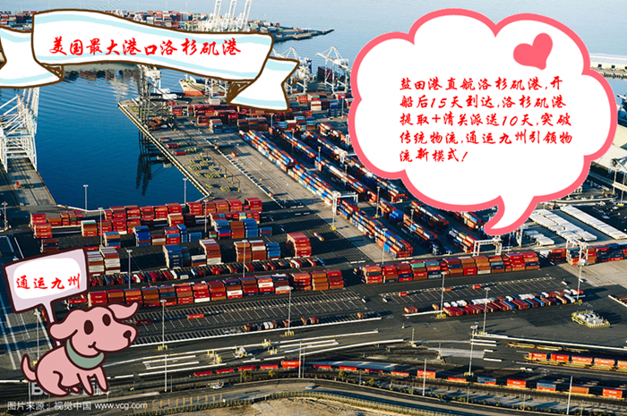 提供肇慶到美國亞馬遜入倉服務： 香港飛 8天提取/固定航班，時效穩定