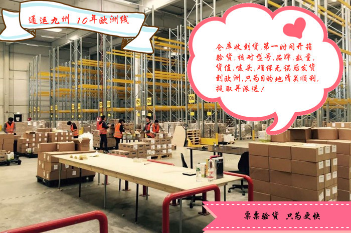 再也不用愁了,佛山到歐洲鐵路班列開通啦,鐵路運輸?shù)綒W洲只要35天