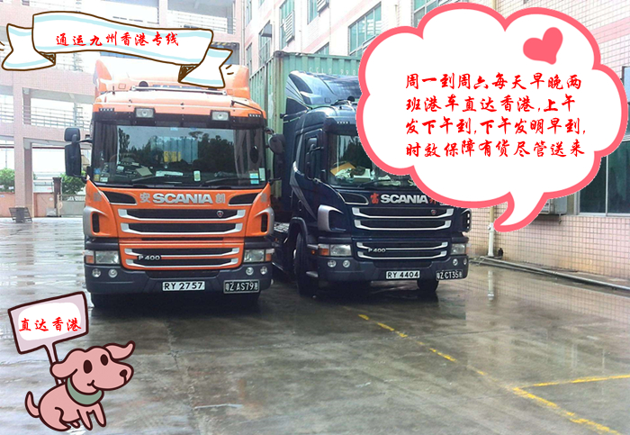 長(zhǎng)春到香港物流運(yùn)輸中一般常見的問題反饋,長(zhǎng)春到香港貨運(yùn)常識(shí)