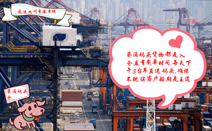 問：杭州到香港物流，香港送貨怎么收費？哪種情況香港是否可以送上樓？